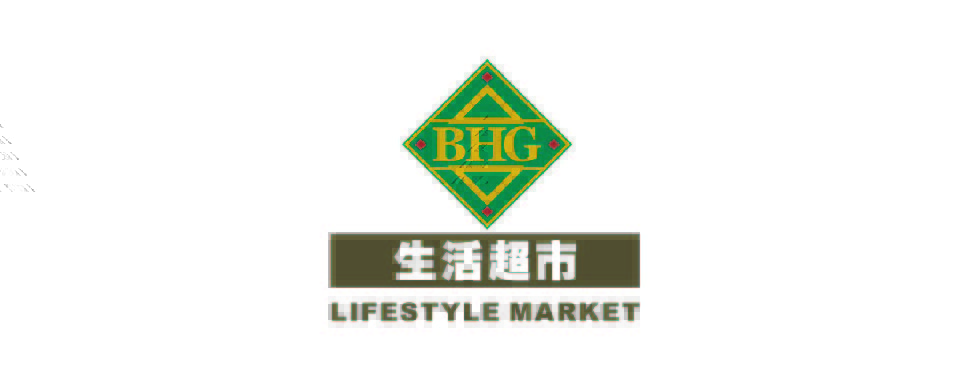 華聯